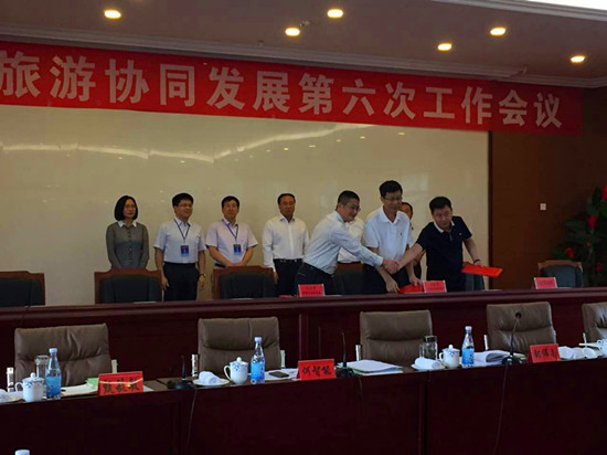 京津冀三地共繪鄉(xiāng)村旅游新藍(lán)圖 從《合作共識(shí)》看區(qū)域全域旅游開(kāi)發(fā)新格局