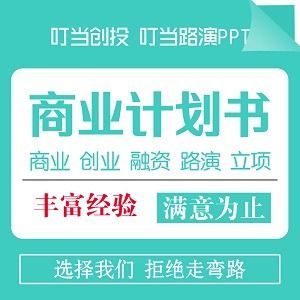 日喀則旅游開發(fā)項目 投資價值與代寫報告的選擇路徑